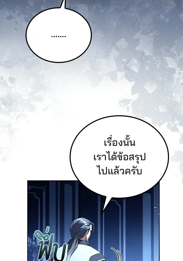 หน้า 124 จาก 140
