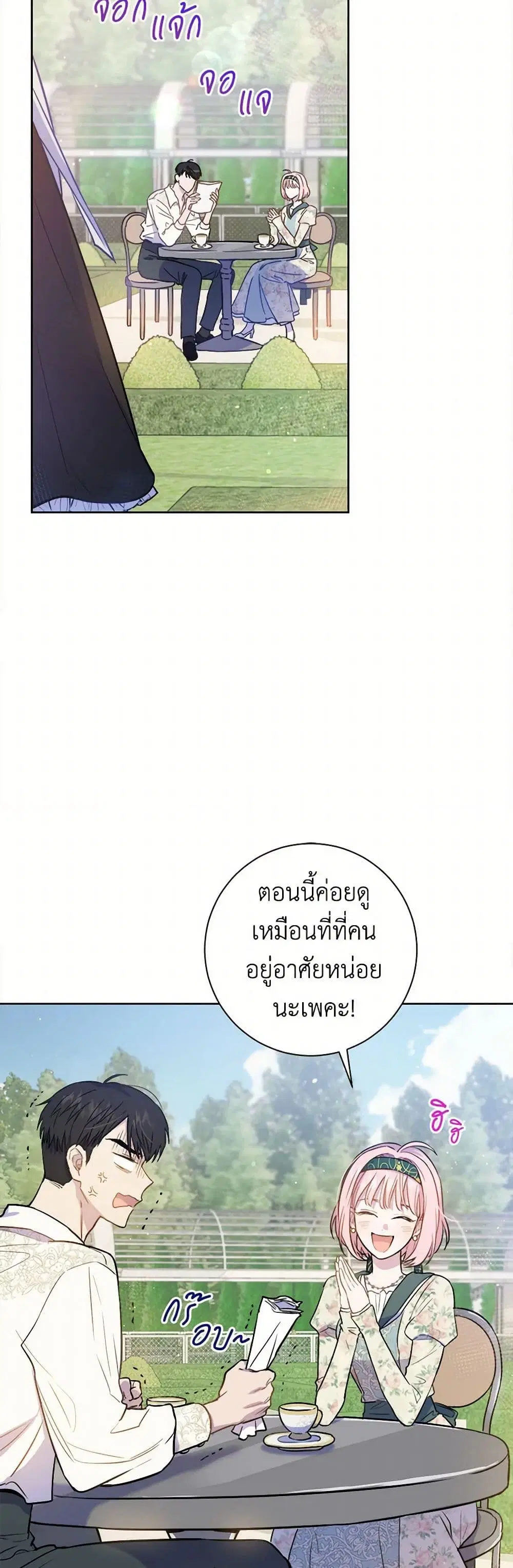 หน้า 3 จาก 40