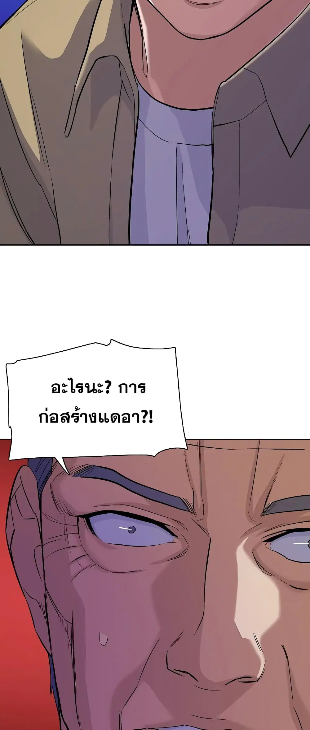 หน้า 23 จาก 82