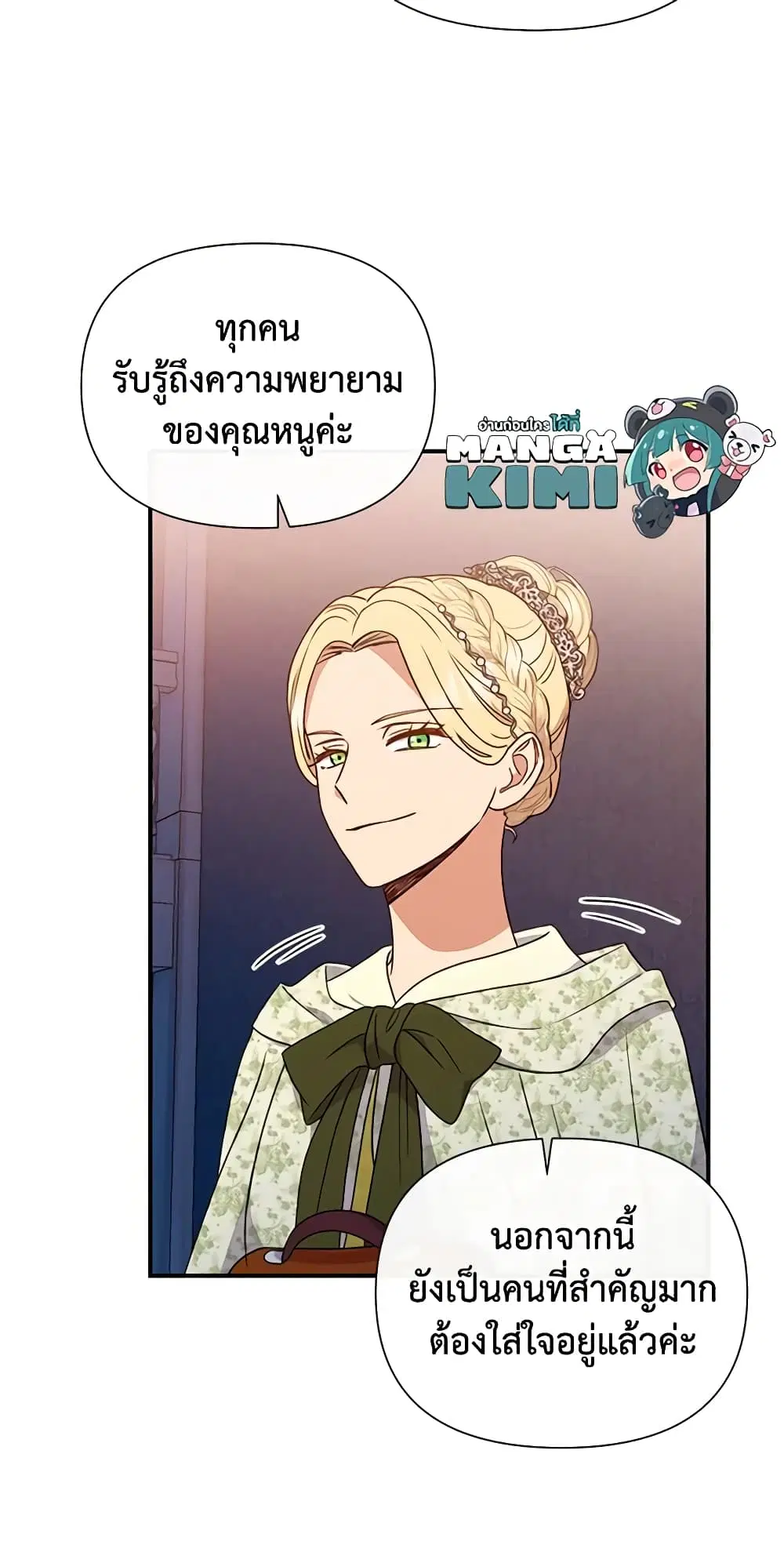 หน้า 44 จาก 46