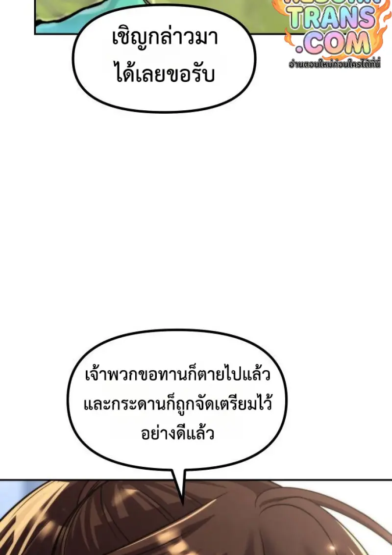 หน้า 44 จาก 194