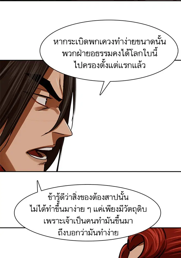 หน้า 42 จาก 84