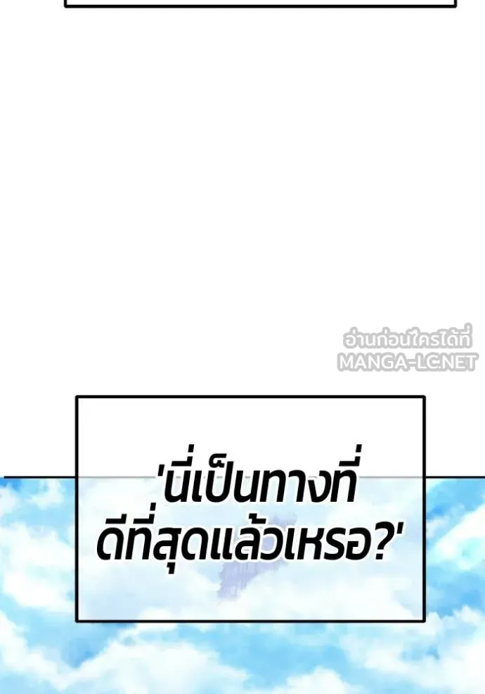 หน้า 62 จาก 446