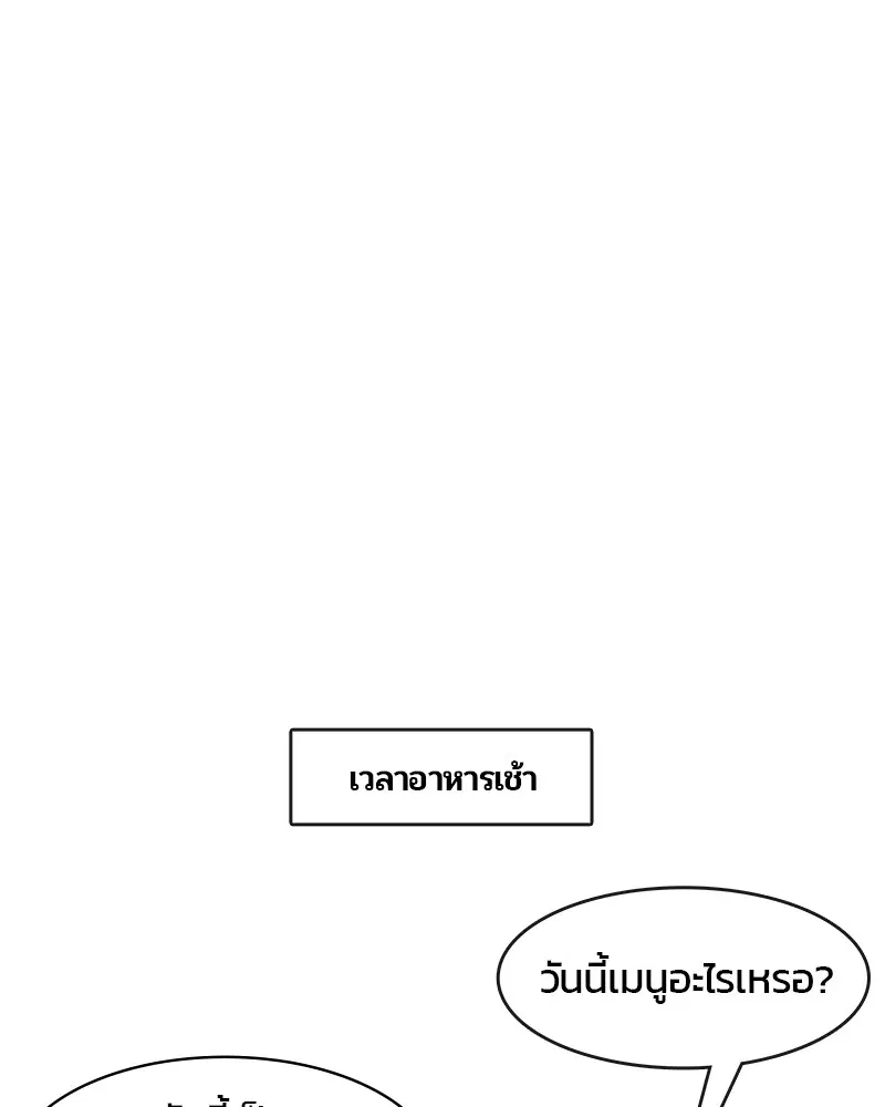 หน้า 45 จาก 85