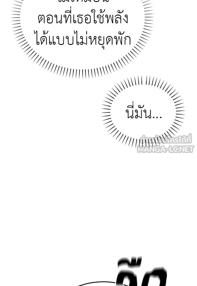 หน้า 143 จาก 186