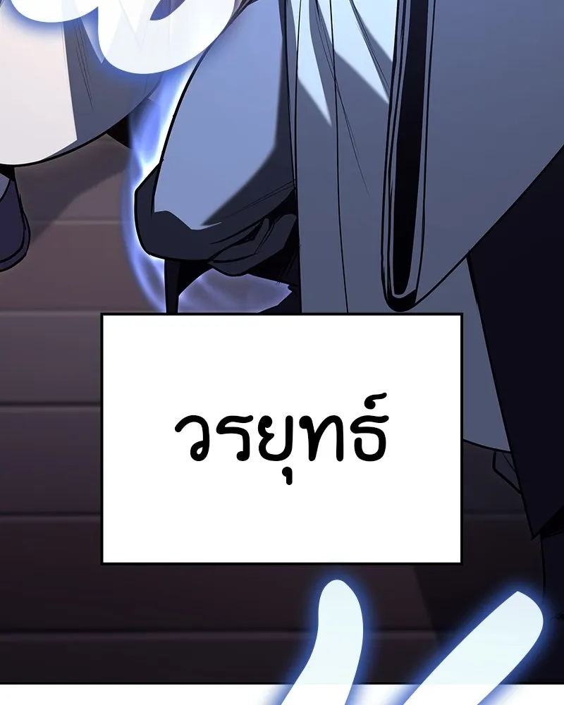 หน้า 74 จาก 206