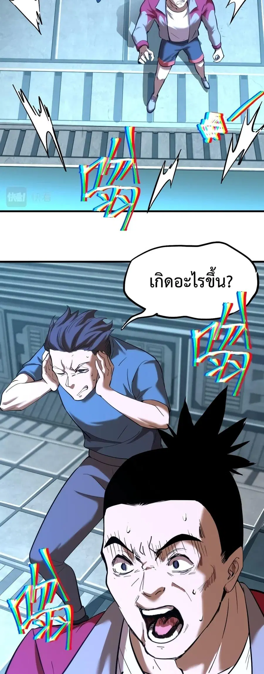 หน้า 24 จาก 42