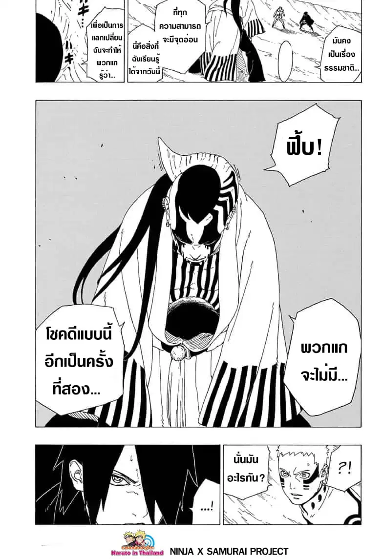 หน้า 41 จาก 43