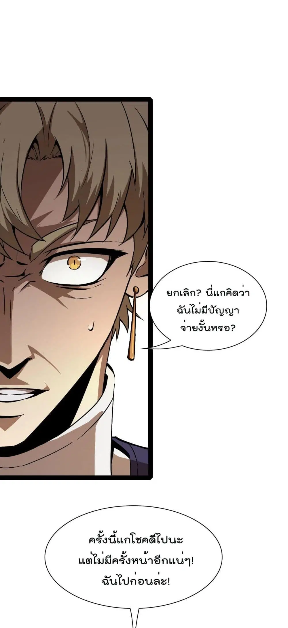 หน้า 26 จาก 52