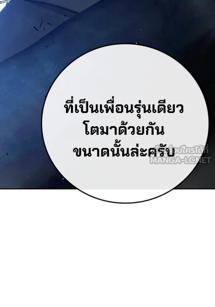 หน้า 220 จาก 235