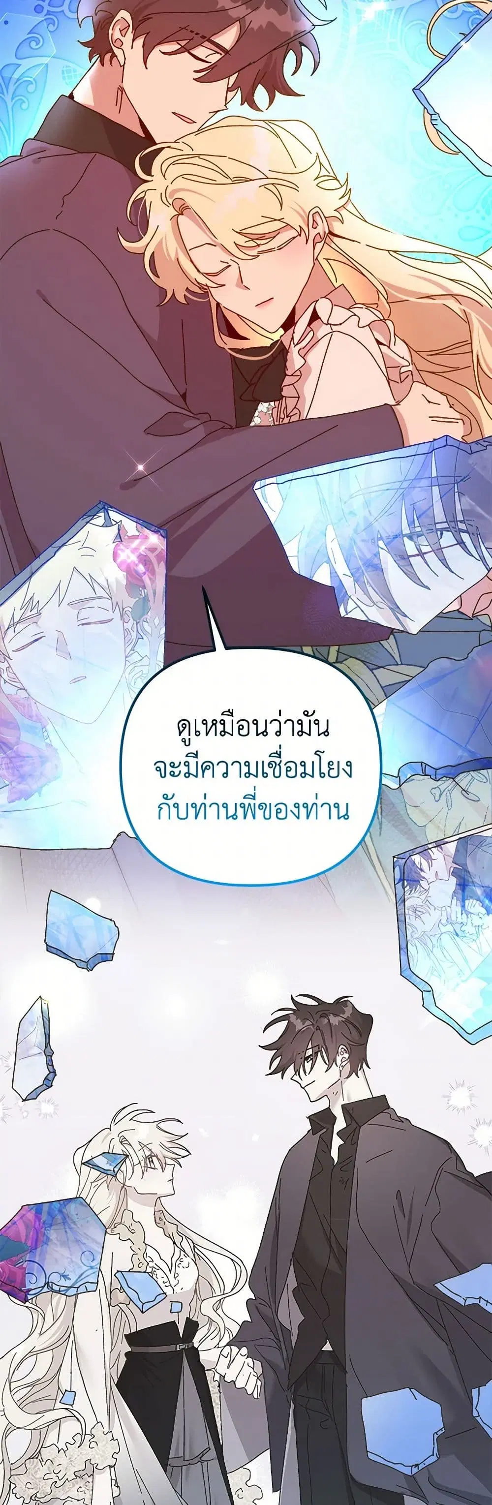 หน้า 29 จาก 44