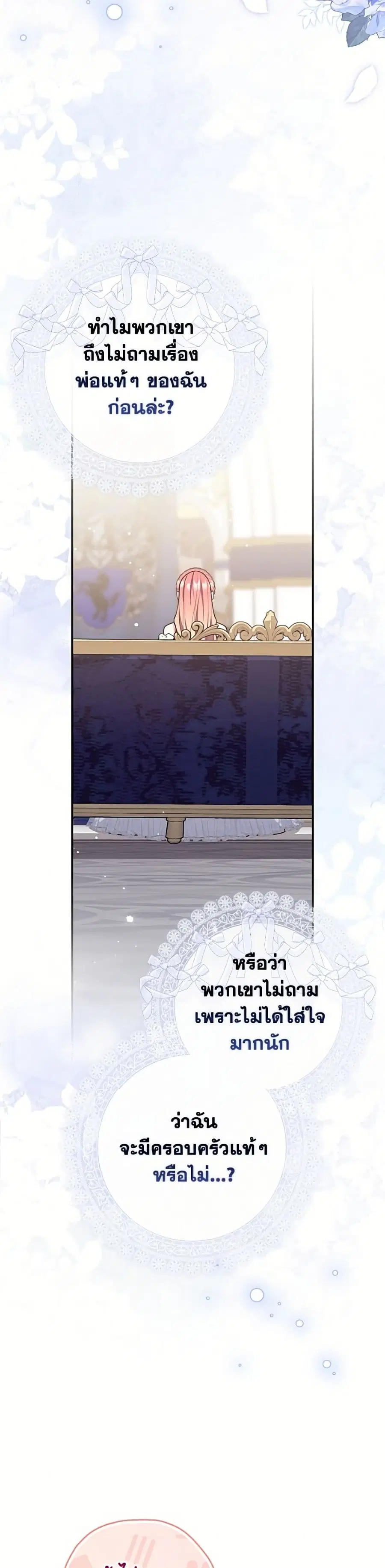 หน้า 23 จาก 52