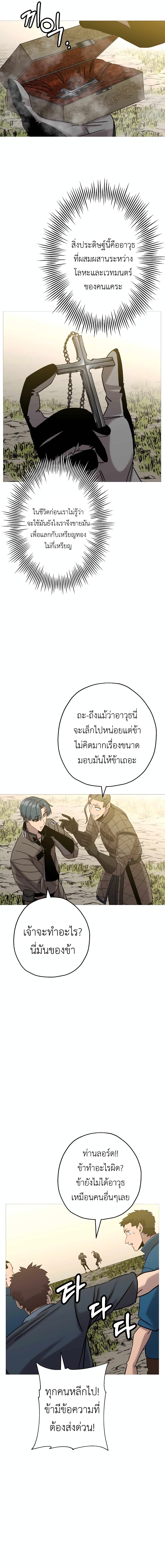 หน้า 6 จาก 21