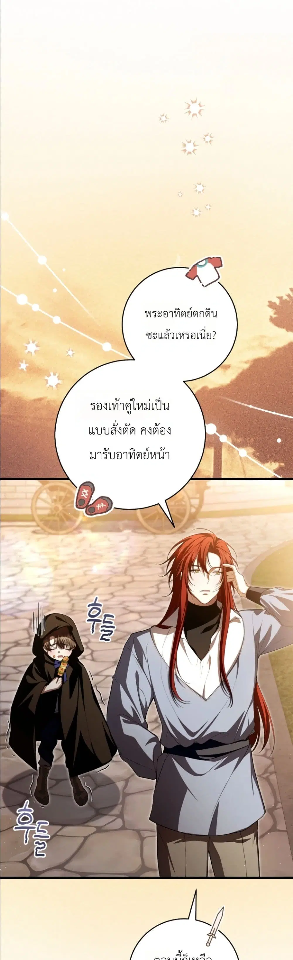 หน้า 45 จาก 62