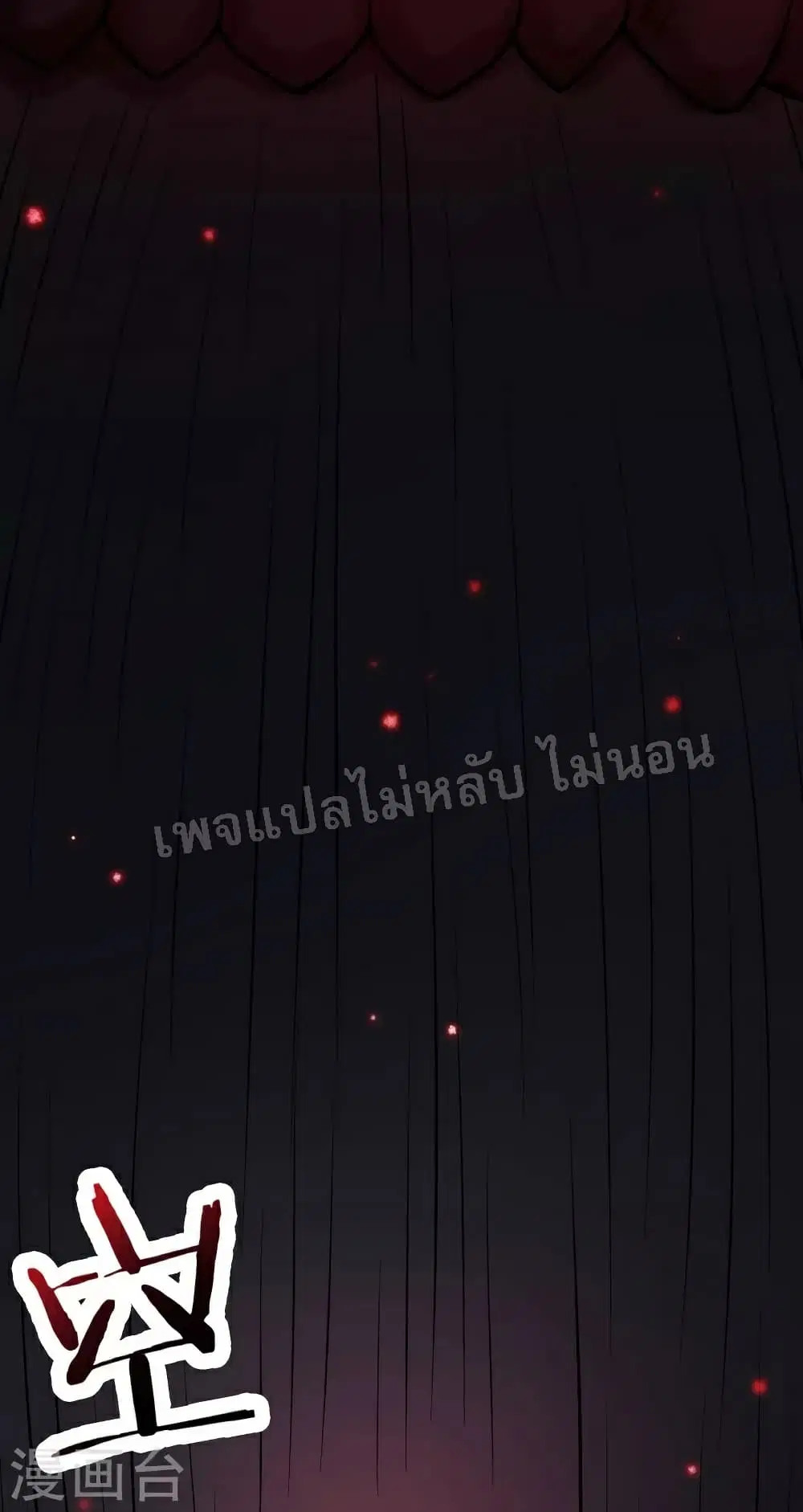 หน้า 50 จาก 60