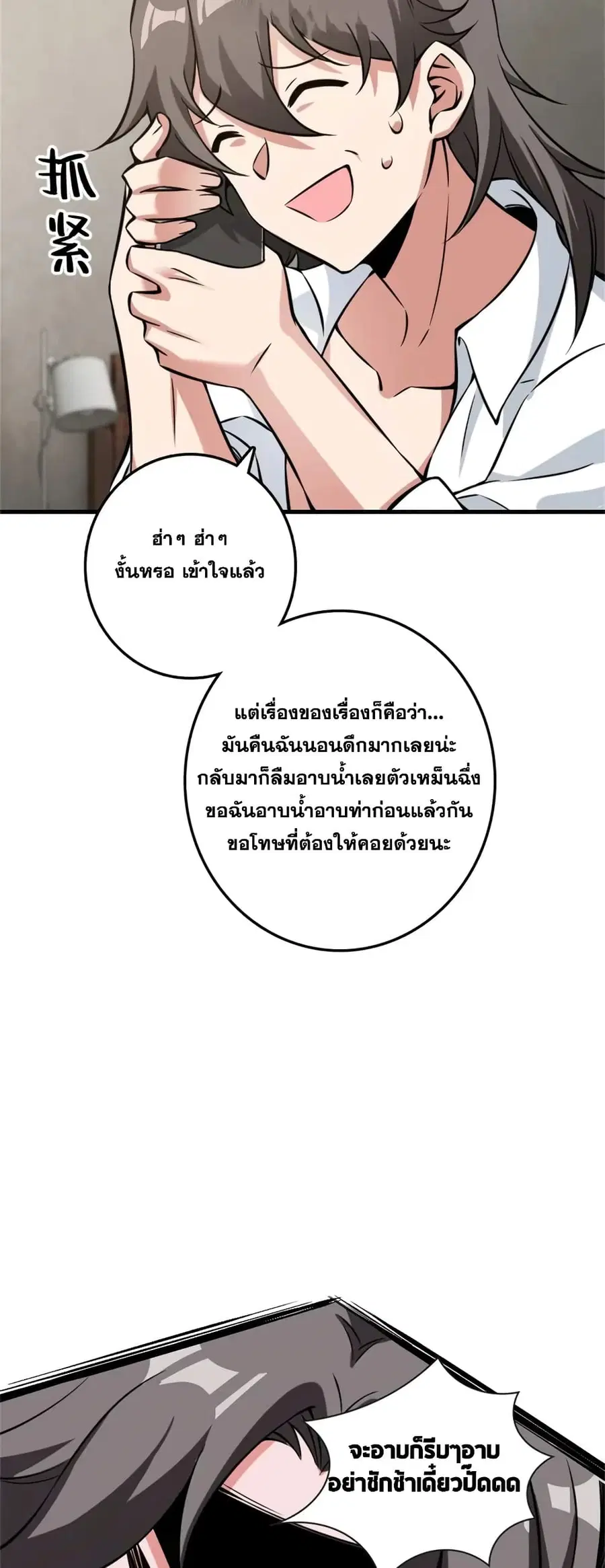 หน้า 9 จาก 35