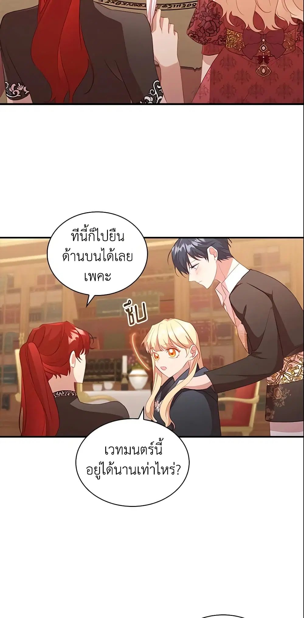 หน้า 4 จาก 41