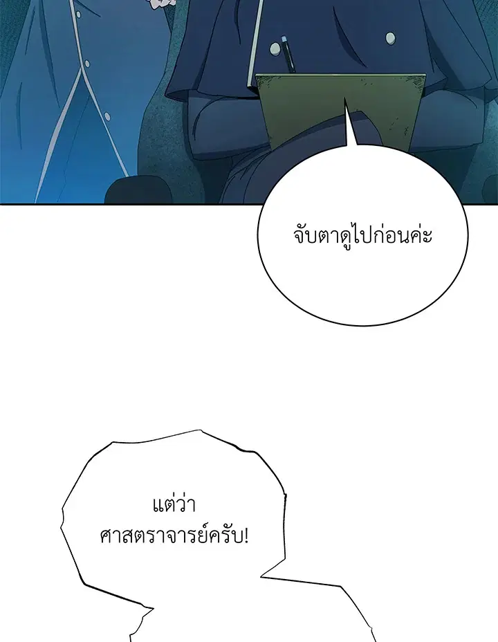 หน้า 90 จาก 123
