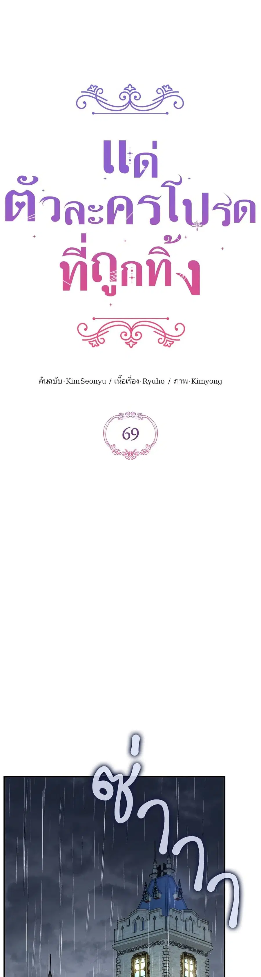หน้า 2 จาก 32