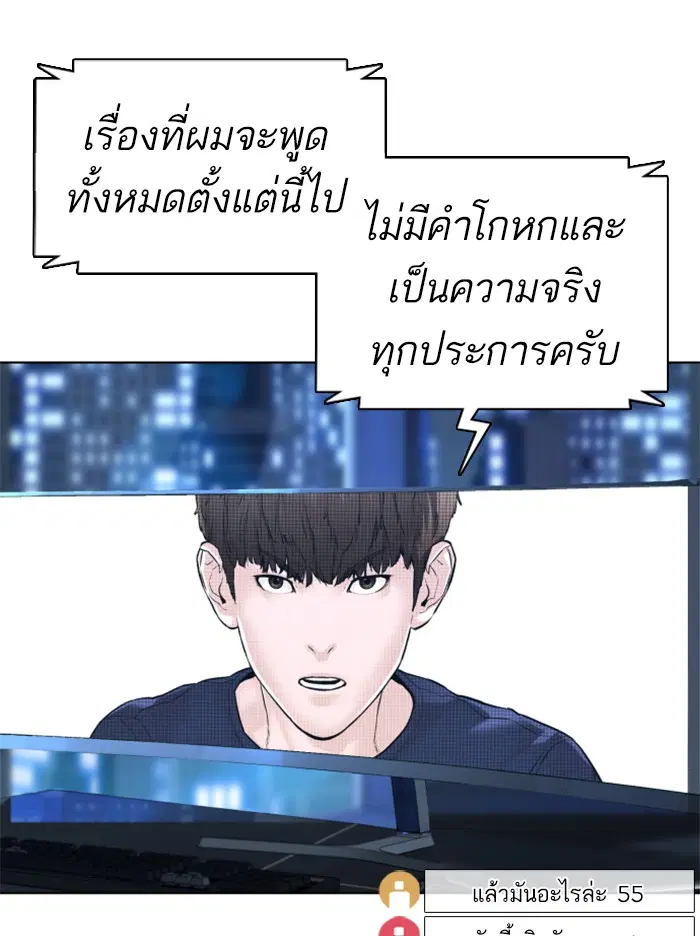 หน้า 96 จาก 173