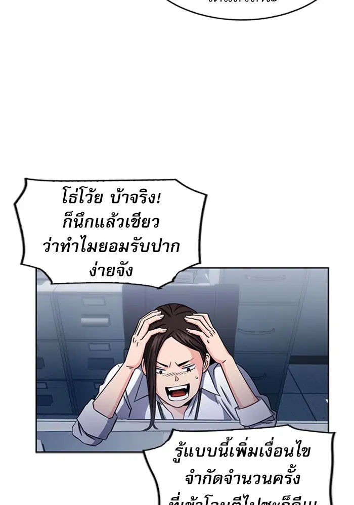 หน้า 120 จาก 157
