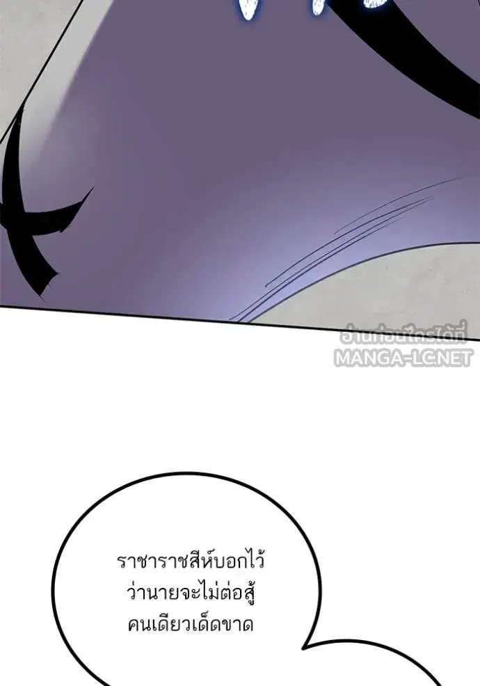 หน้า 15 จาก 125