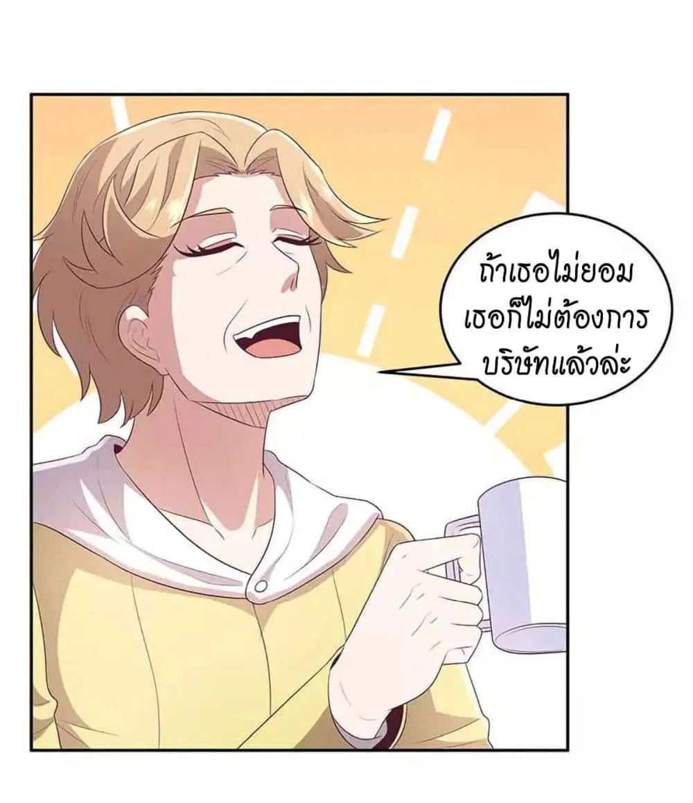 หน้า 20 จาก 33