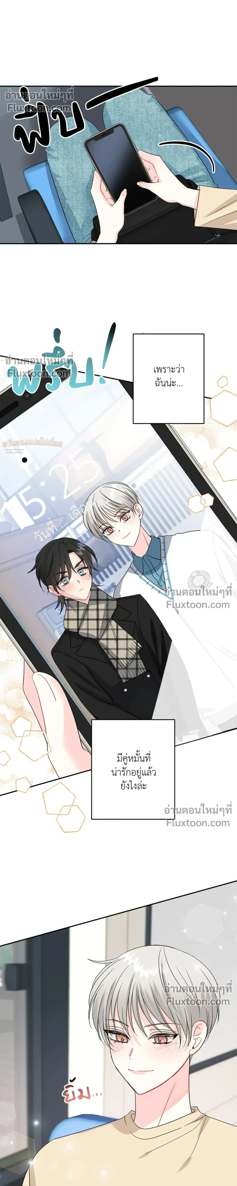 หน้า 14 จาก 27