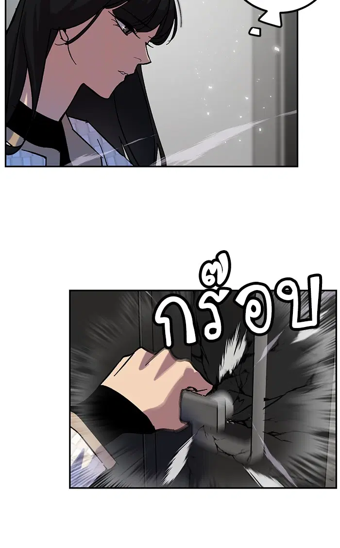 หน้า 50 จาก 86
