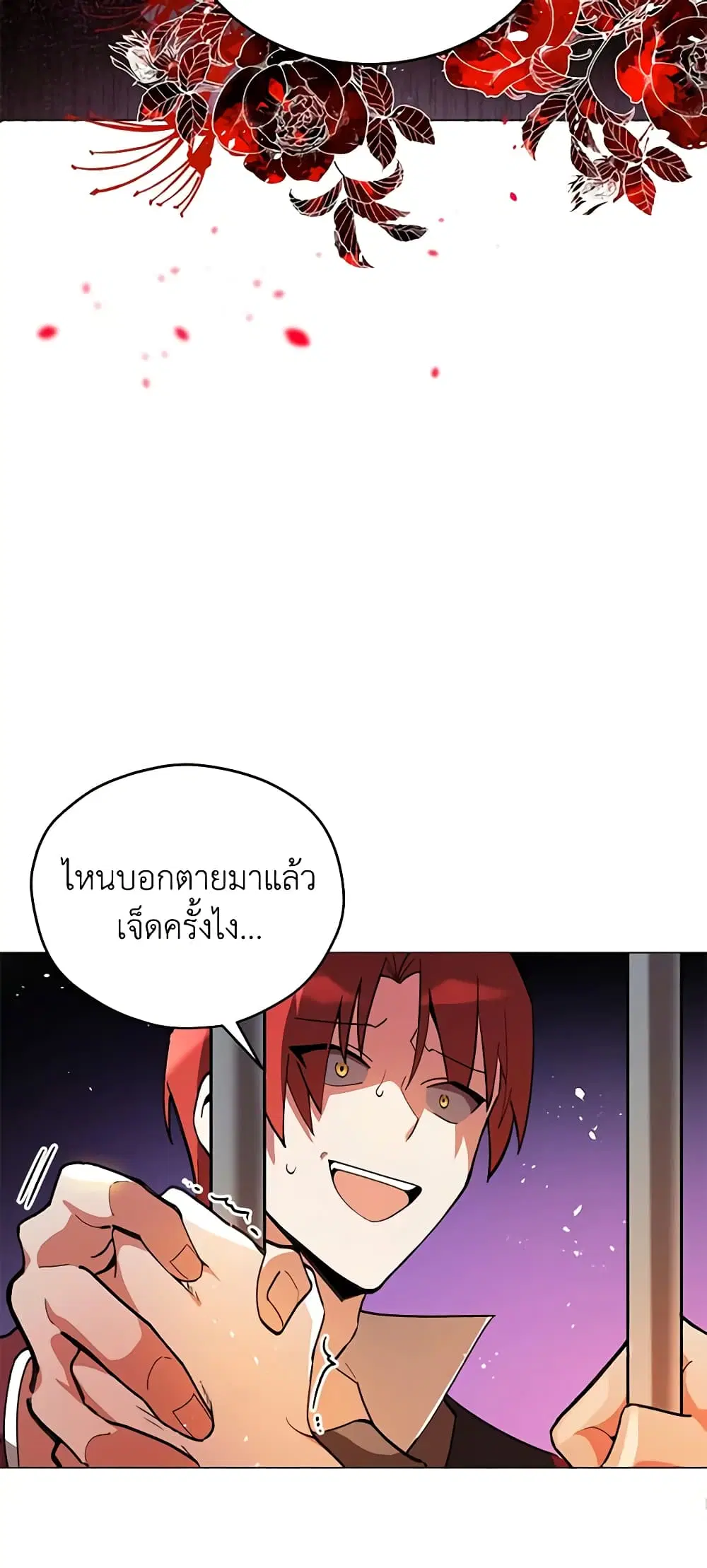 หน้า 30 จาก 41