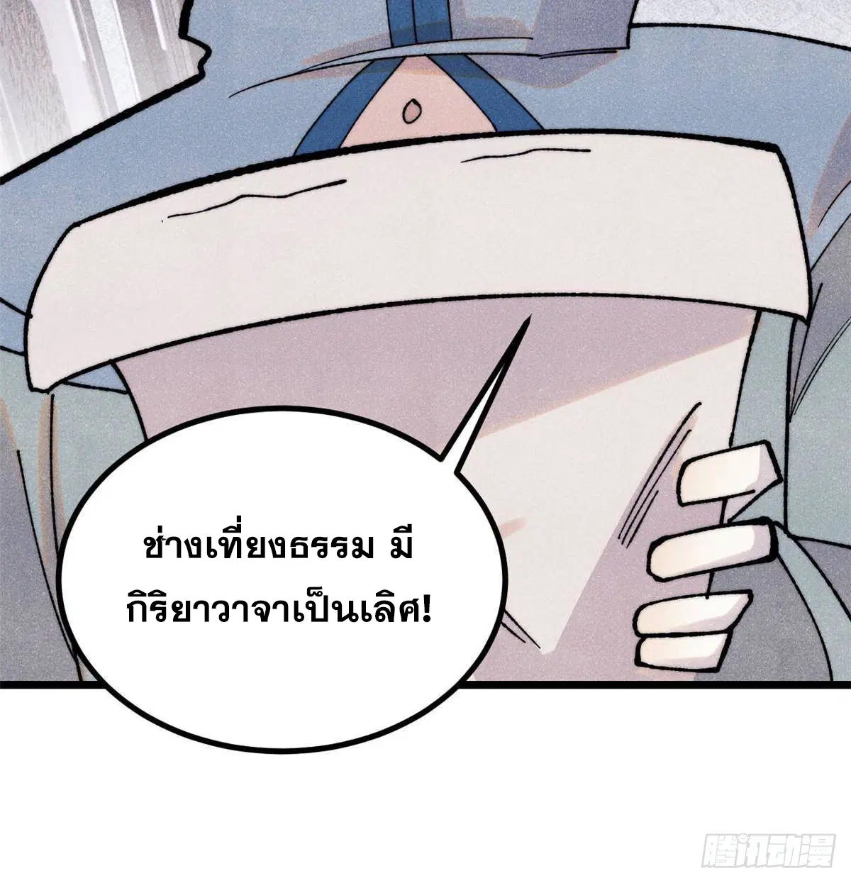 หน้า 65 จาก 71