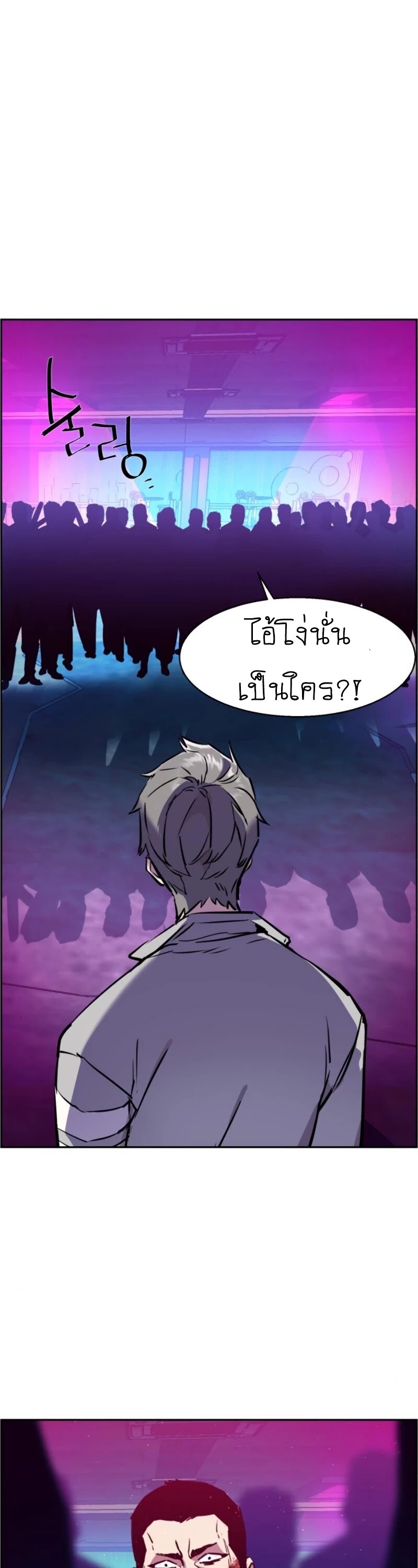 หน้า 33 จาก 59