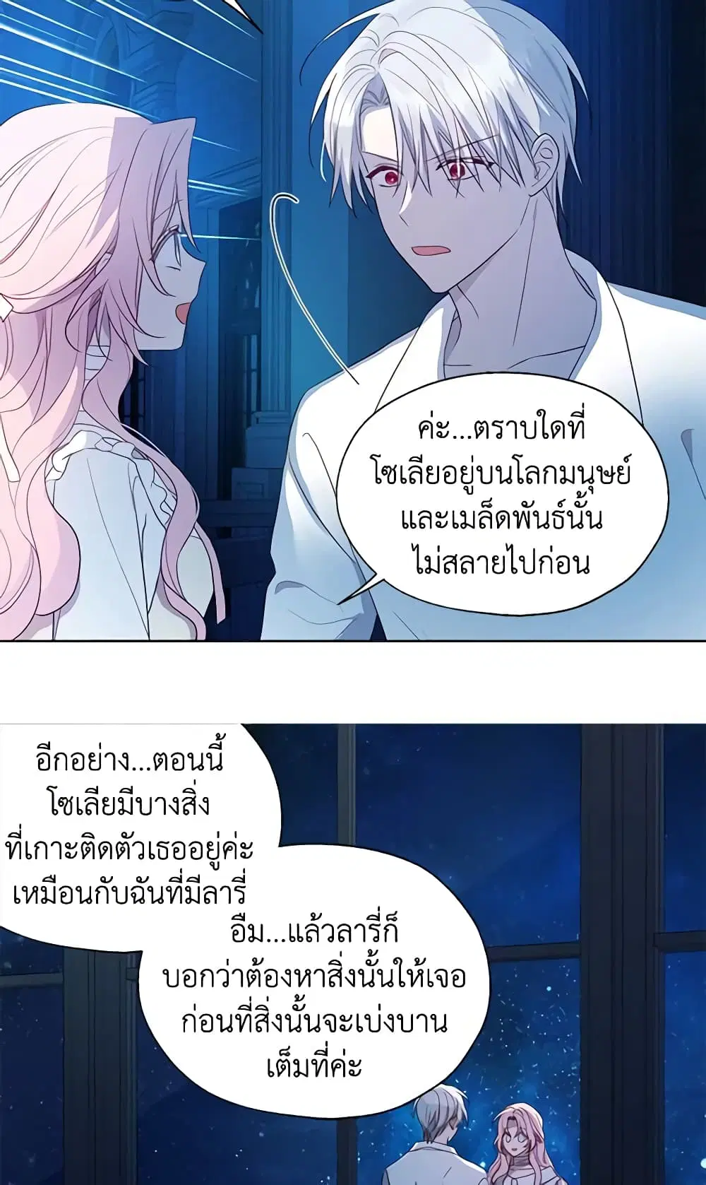 หน้า 25 จาก 50