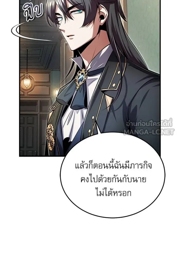 หน้า 137 จาก 157
