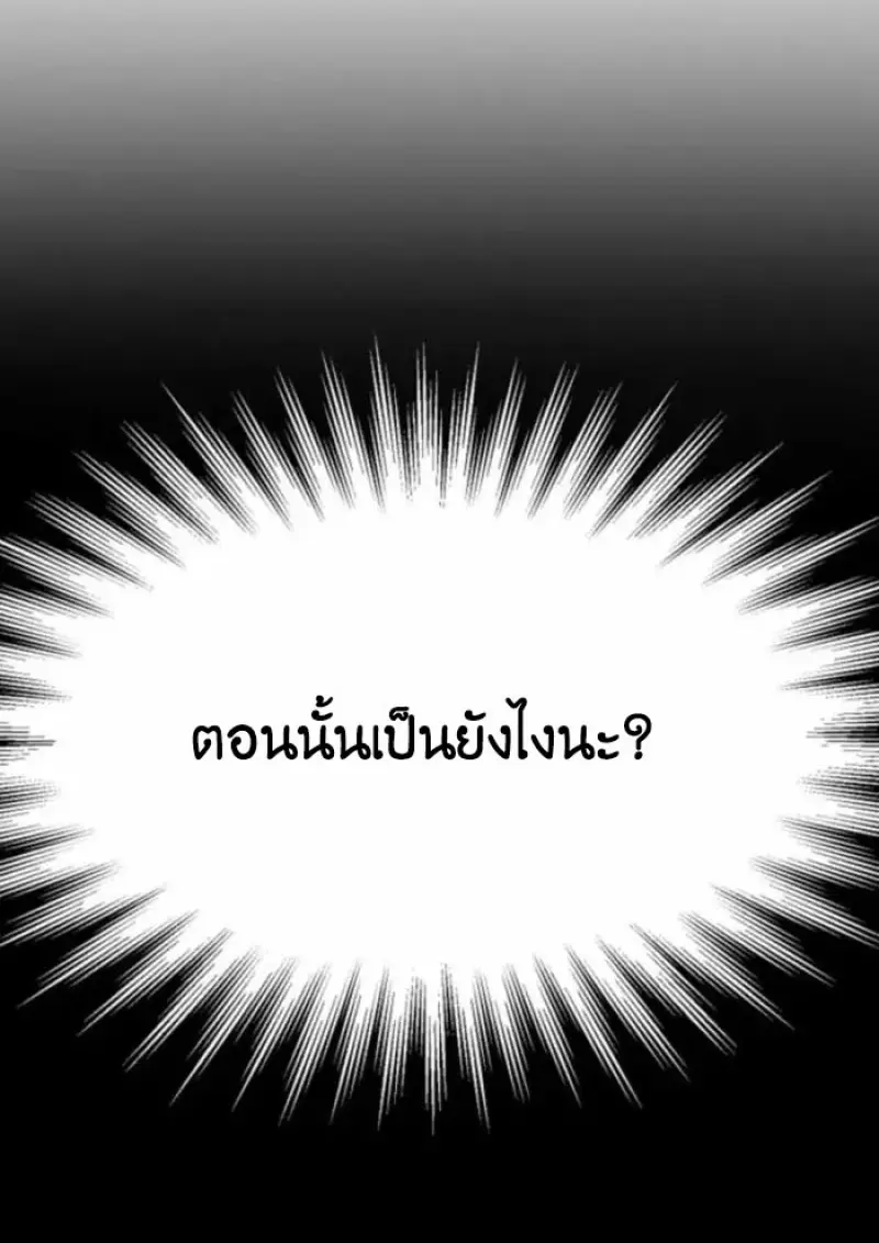 หน้า 135 จาก 141