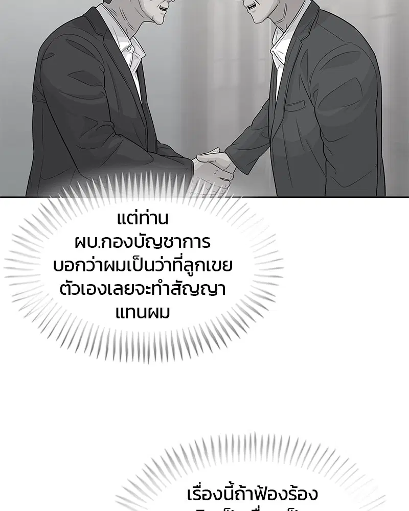 หน้า 29 จาก 108