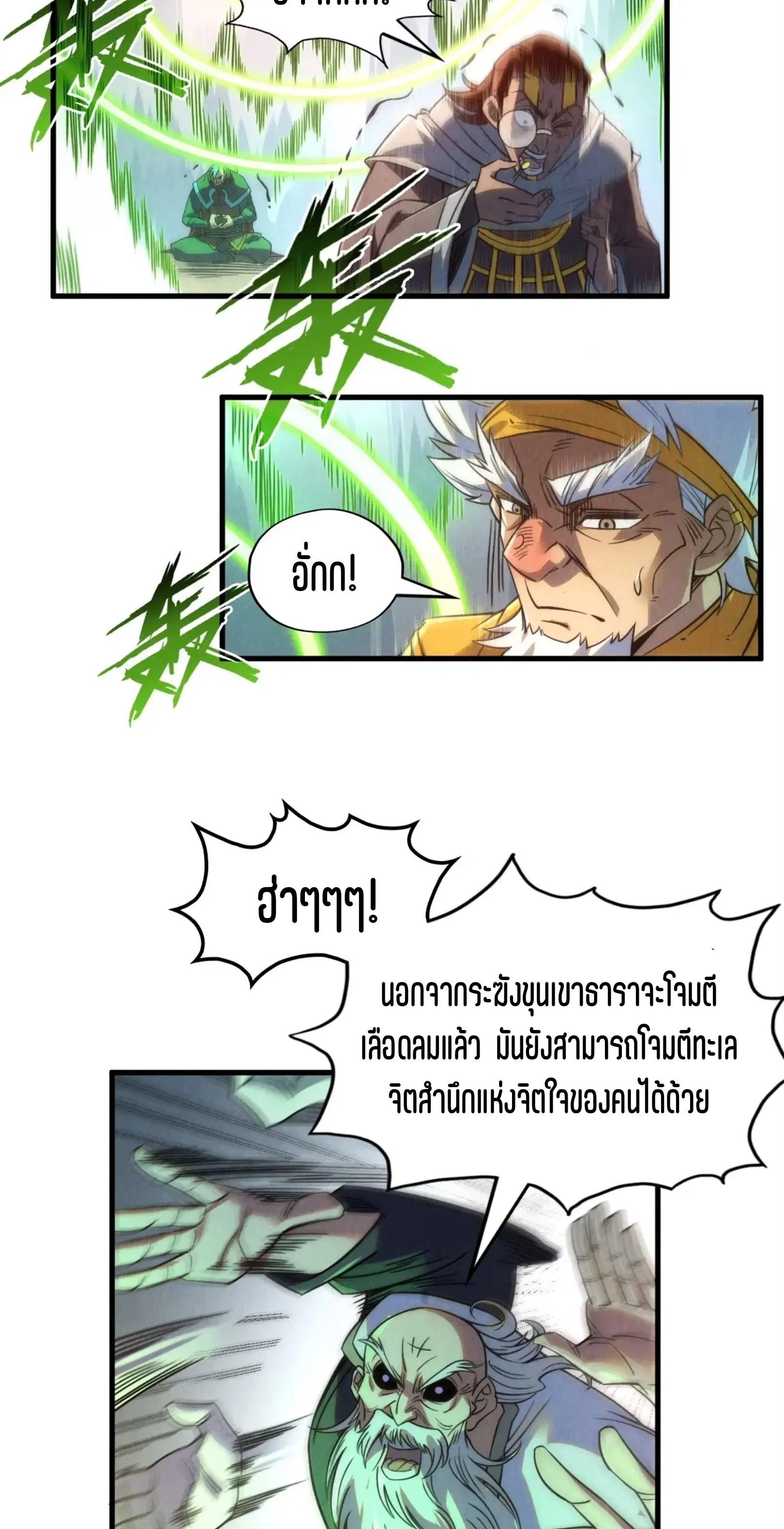 หน้า 7 จาก 61