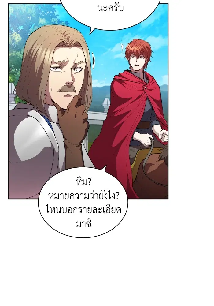 หน้า 78 จาก 108