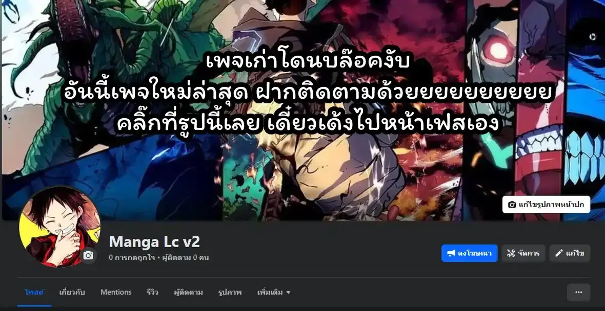 หน้า 21 จาก 21