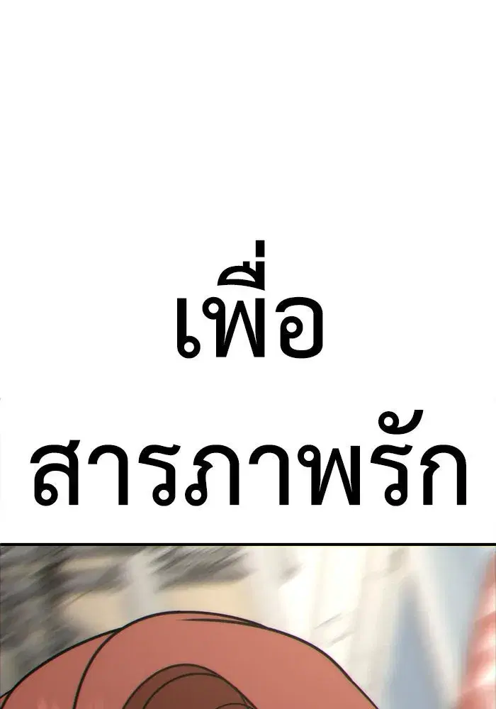 หน้า 160 จาก 163