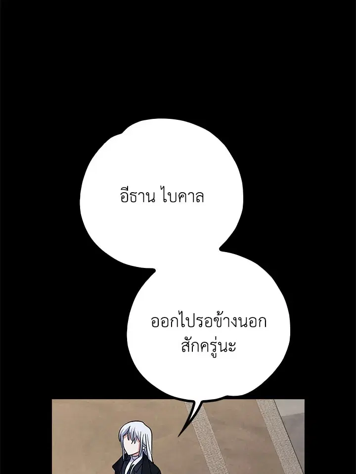 หน้า 79 จาก 123