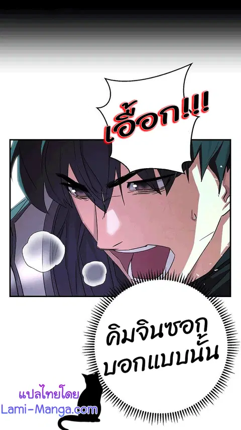 หน้า 74 จาก 101