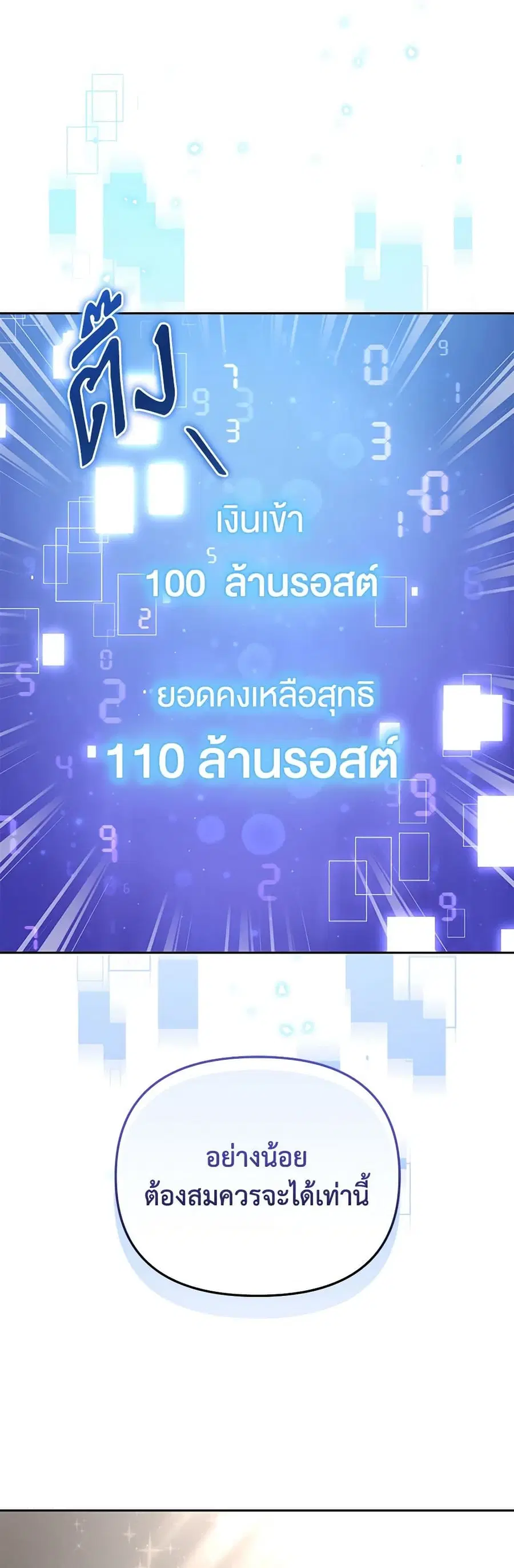 หน้า 34 จาก 52