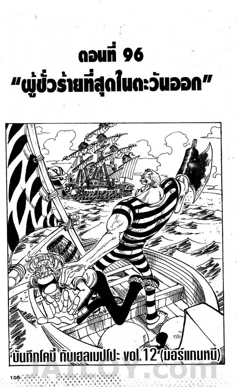 หน้า 1 จาก 20