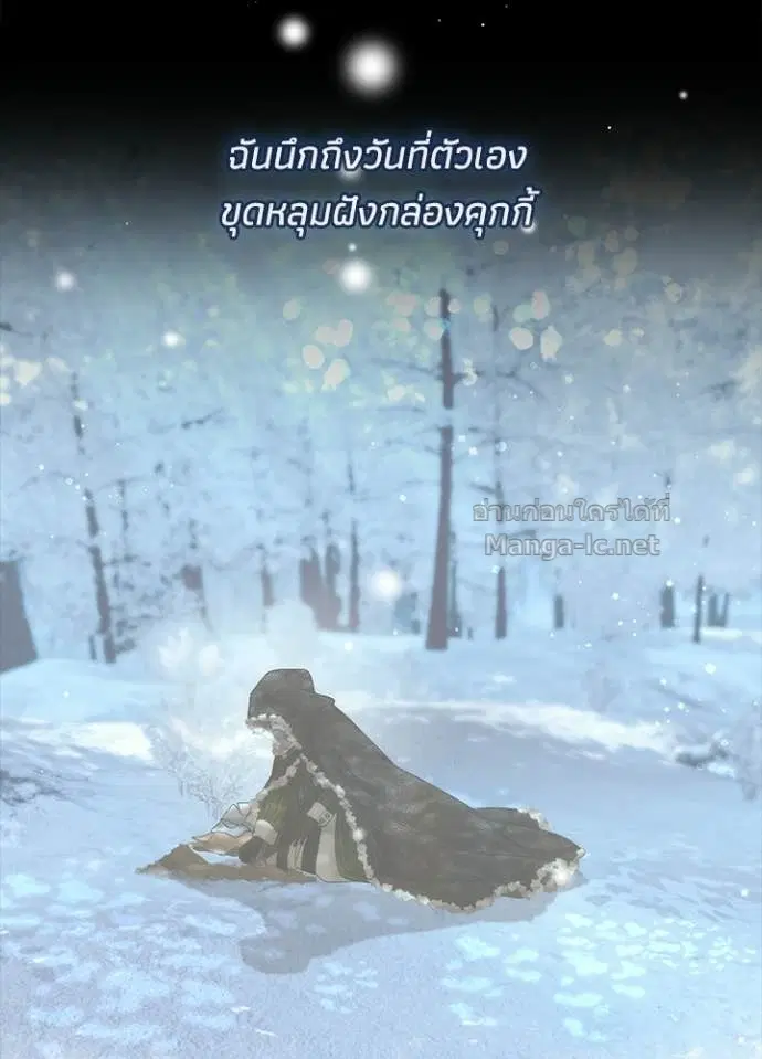หน้า 86 จาก 147