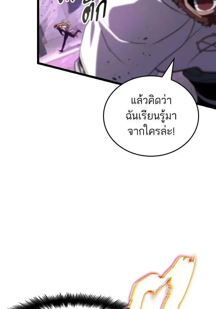 หน้า 19 จาก 145