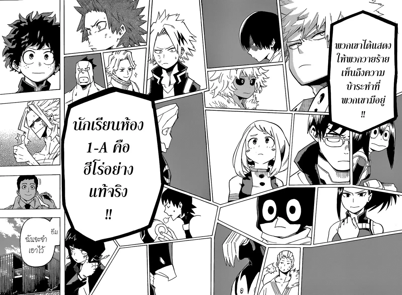 หน้า 16 จาก 19