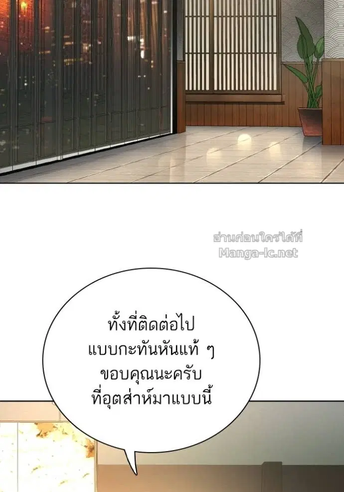 หน้า 46 จาก 140