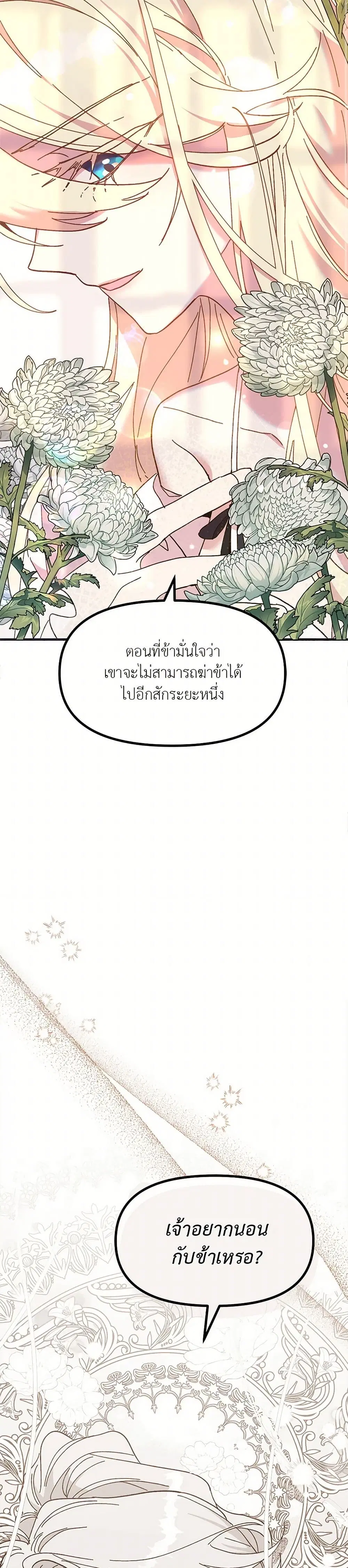 หน้า 24 จาก 39