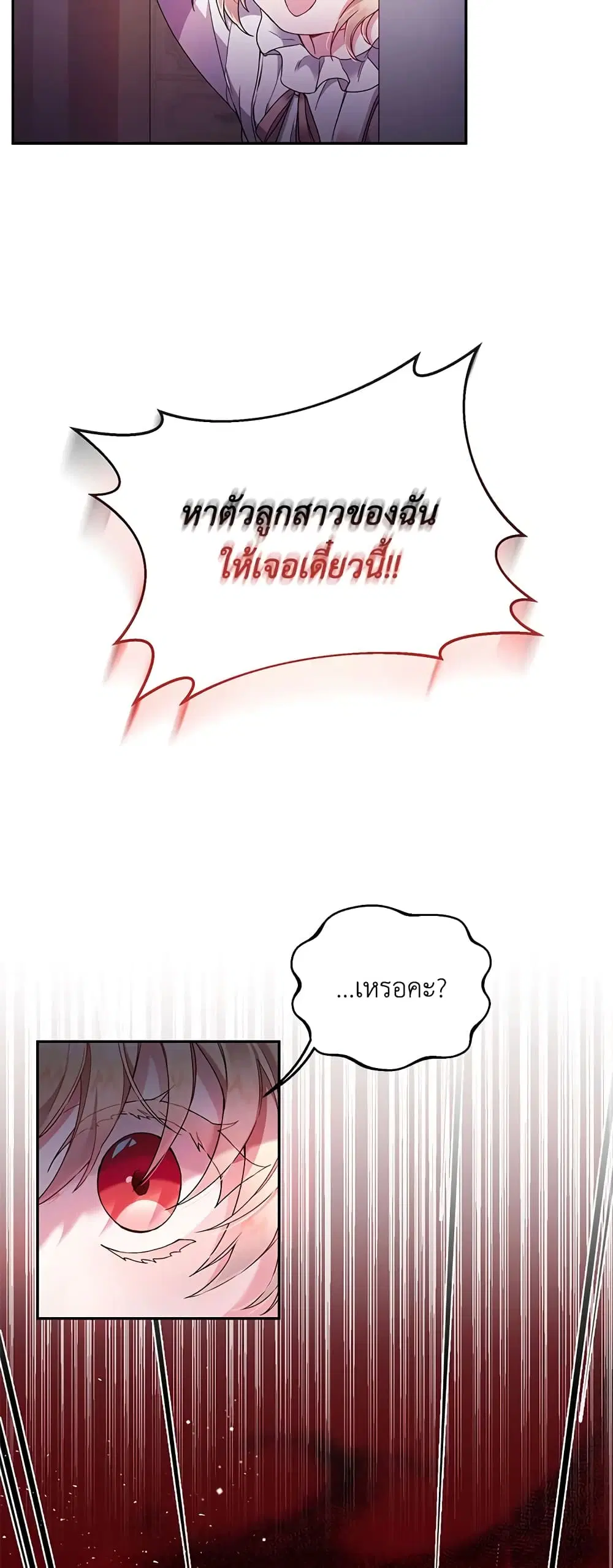 หน้า 7 จาก 61